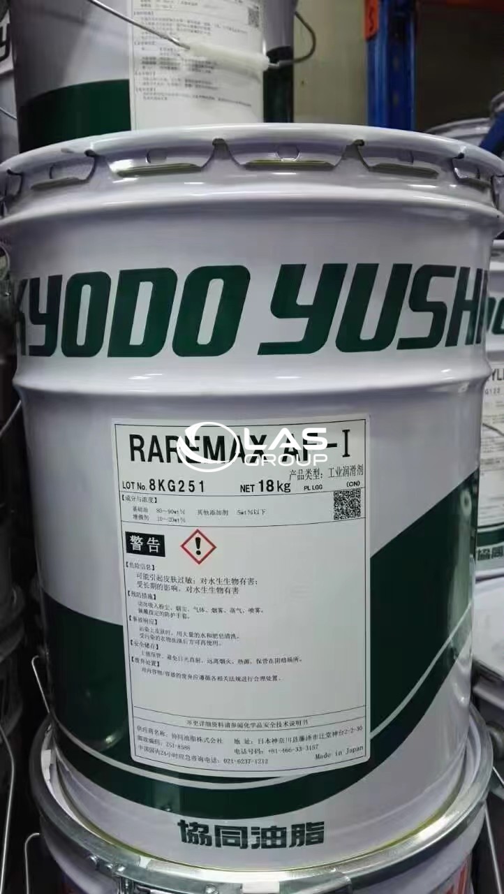 Mỡ Raremax AF1 Kyodo Yushi - Chuyên dụng Vòng bi & Thước lái ô tô